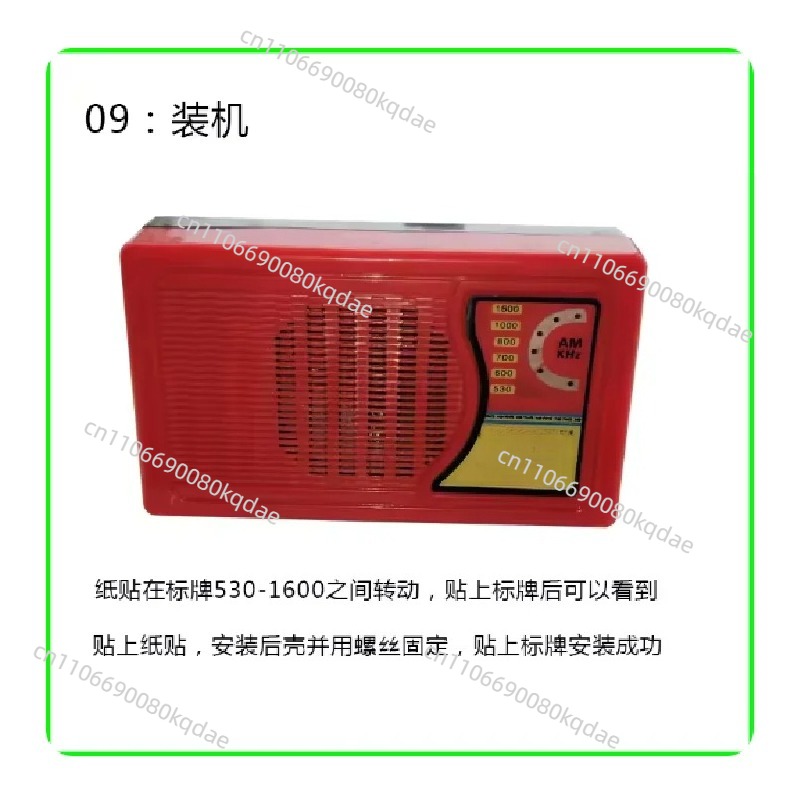 KX168 Transistor Radio DIY Ass - Diy Electronics Kits ulasan dan harga