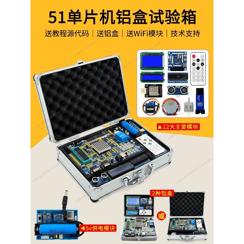 LY-51S 51MCU Development Board - Diy Projects With Electronics ulasan dan harga